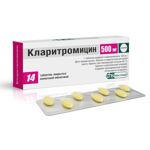 Кларитромицин, 500 мг, таблетки, покрытые пленочной оболочкой, 14 шт.