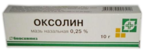 Оксолин, 0.25%, мазь назальная, 10 г, 1 шт.