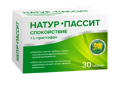 Натур-Пассит Спокойствие плюс L-триптофан, таблетки, 30 шт.