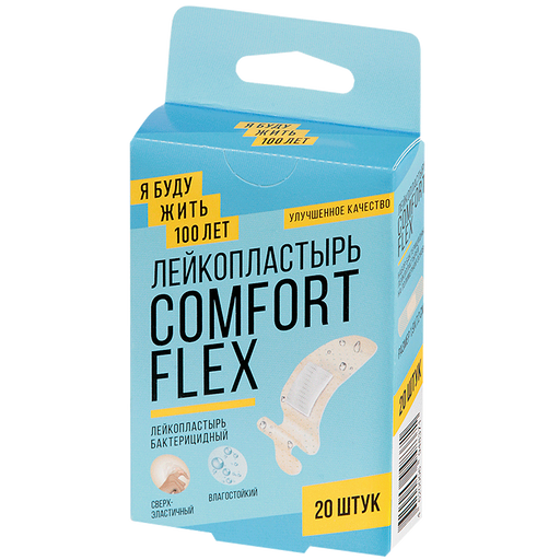 Я Буду Жить 100 Лет Comfort Flex Пластырь бактерицидный, 1,9 х 7,2 см, пластырь, сверхэластичный, 20 шт.