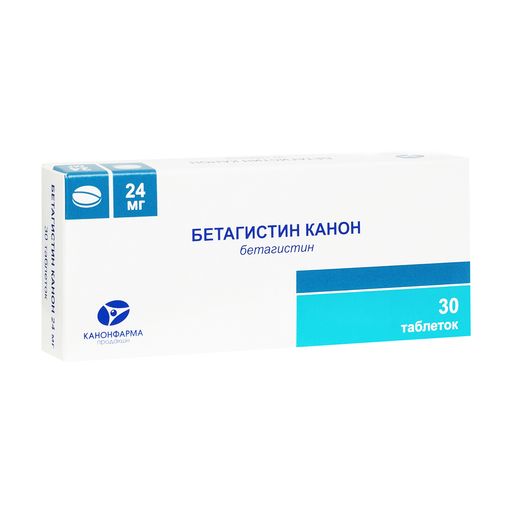 Бетагистин Канон, 24 мг, таблетки, 30 шт. цена