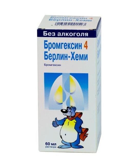 Бромгексин 4 Берлин-Хеми, 4 мг/5 мл, раствор для приема внутрь, 60 мл, 1 шт. цена