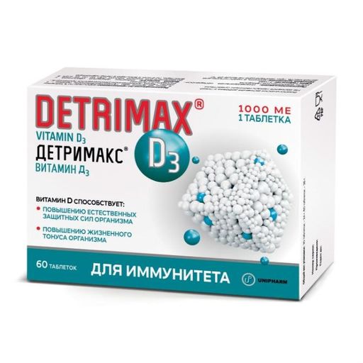 Детримакс Витамин D3, 1000 МЕ, таблетки, 60 шт. цена
