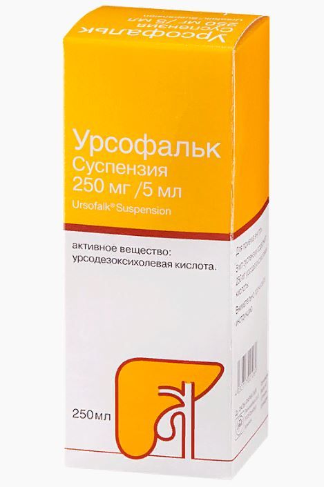 Урсофальк, 250 мг/5 мл, суспензия для приема внутрь, 250 мл, 1 шт. цена
