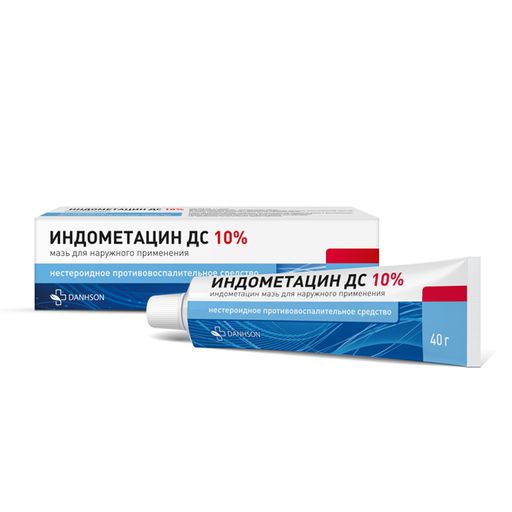 Индометацин ДС, 10%, мазь для наружного применения, 40 г, 1 шт. цена