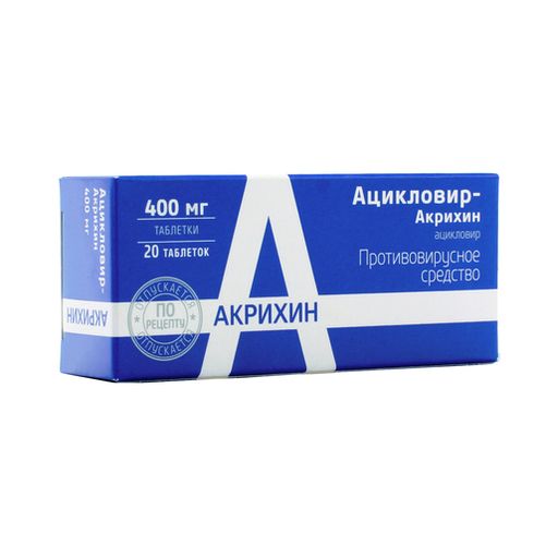 Ацикловир-Акри, 400 мг, таблетки, 20 шт. цена