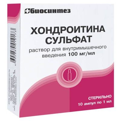 Хондроитина сульфат, 100 мг/мл, раствор для внутримышечного введения, 1 мл, 10 шт.