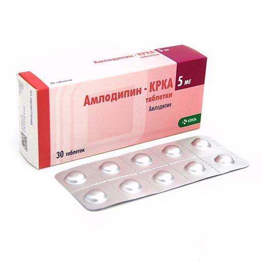 Амлодипин-крка, 5 мг, таблетки, 30 шт.