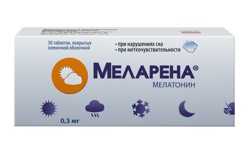 Меларена, 0.3 мг, таблетки, покрытые пленочной оболочкой, 30 шт. цена