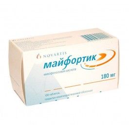 Майфортик, 180 мг, таблетки, покрытые кишечнорастворимой оболочкой, 100 шт. цена