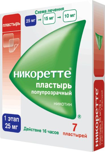 Никоретте, 25 мг/16 ч, пластырь трансдермальный, полупрозрачная, 7 шт. цена