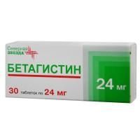 Бетагистин-СЗ, 24 мг, таблетки, 30 шт. цена