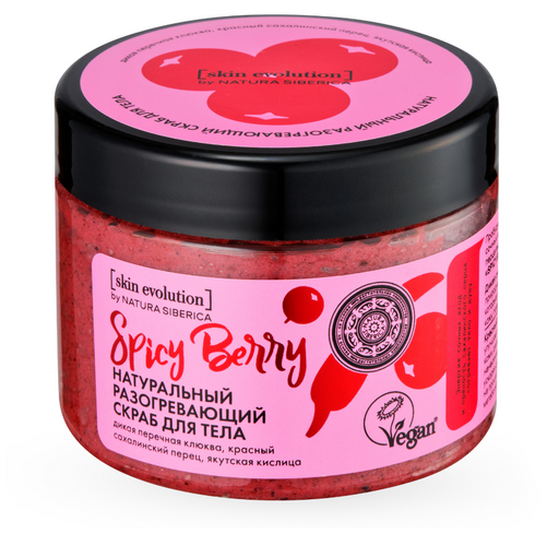 Natura Siberica Скраб для тела Spicy Berry, разогревающий, 400 г, 1 шт.