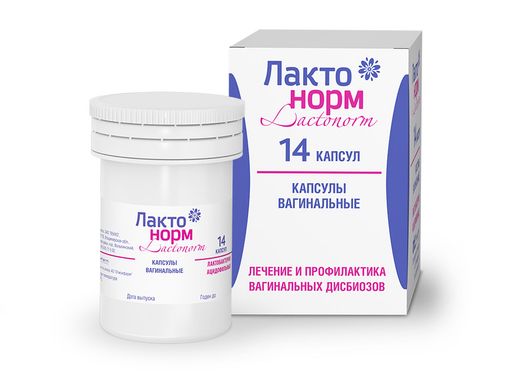 Лактонорм, 100 млн КОЕ, капсулы вагинальные, для восстановления женской микрофлоры, 14 шт. цена