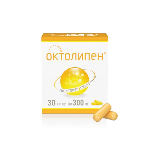 Октолипен, 300 мг, капсулы, 30 шт. цена