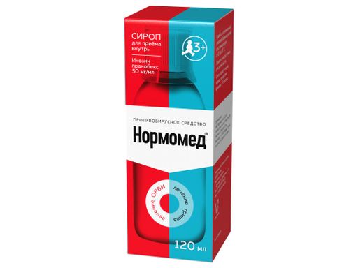 Нормомед, 50 мг/мл, сироп, 120 мл, 1 шт. цена