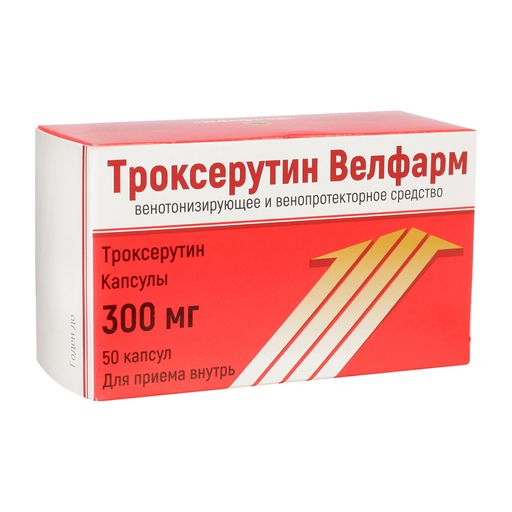 Троксерутин Велфарм, 300 мг, капсулы, 50 шт. цена