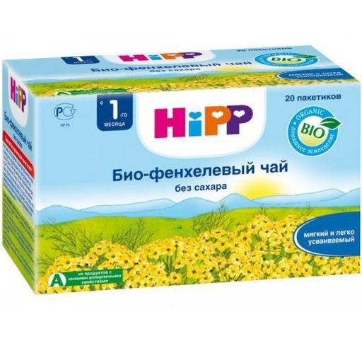 Чай Hipp детский био-фенхелевый, 1.5 г, чай детский, 20 шт. цена