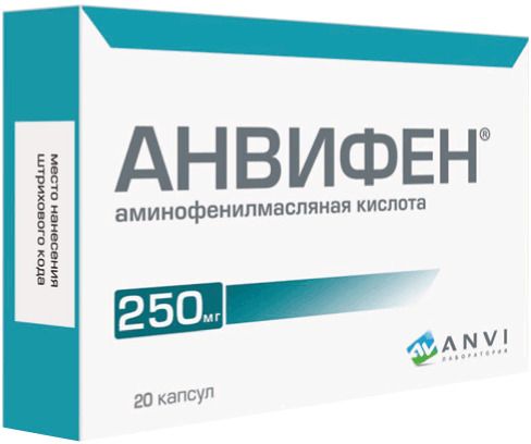 Анвифен, 250 мг, капсулы, 20 шт. цена