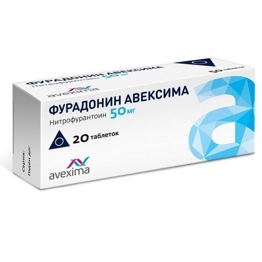 Фурадонин Авексима, 50 мг, таблетки, 20 шт. цена