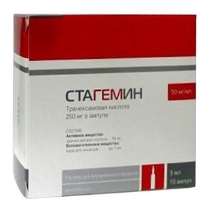 Стагемин, 50 мг/мл, раствор для внутривенного введения, 5 мл, 10 шт. цена