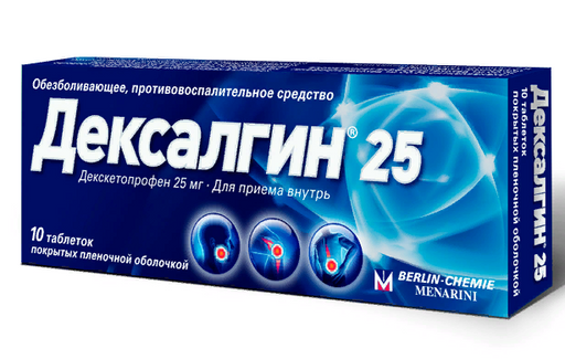 Дексалгин 25, 25 мг, таблетки, покрытые оболочкой, 10 шт. цена