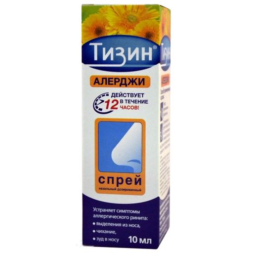 Тизин Алерджи, 50 мкг/доза, спрей назальный дозированный, 10 мл, 1 шт. цена