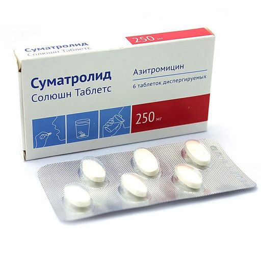 Суматролид Солюшн Таблетс, 250 мг, таблетки диспергируемые, 6 шт.