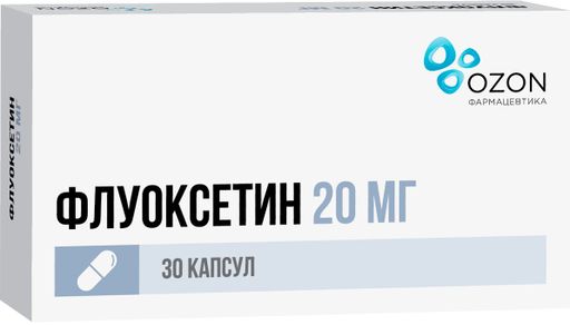 Флуоксетин, 20 мг, капсулы, 30 шт.