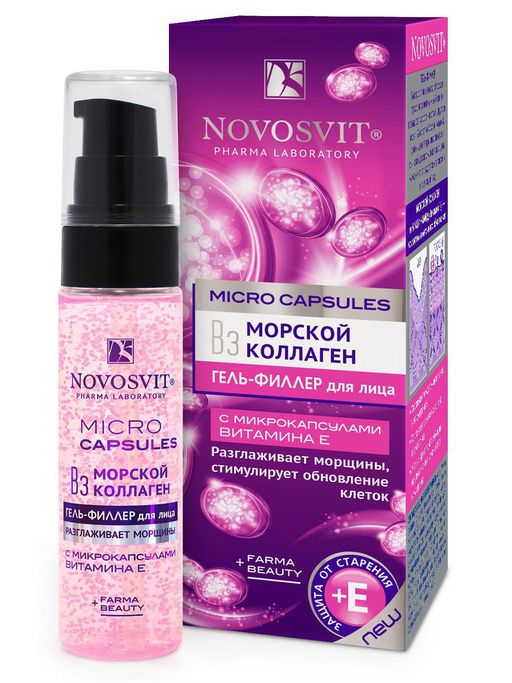 Novosvit Гель-филлер для лица Морской коллаген разглаживает морщины, гель, для лица, 30 мл, 1 шт. цена