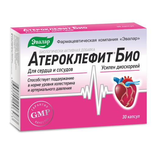 Атероклефит БИО, 250 мг, капсулы, 30 шт. цена