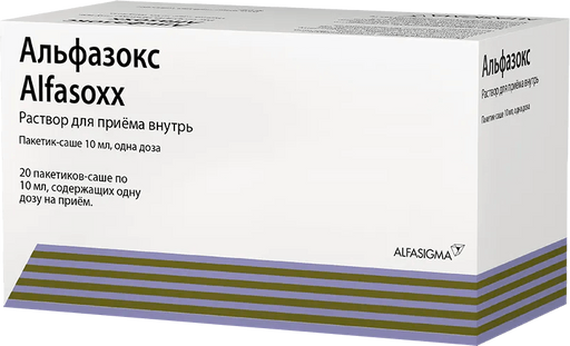 Альфазокс, раствор для приема внутрь, 10 мл, 20 шт. цена