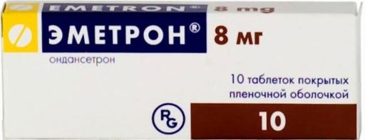 Эметрон, 8 мг, таблетки, покрытые пленочной оболочкой, 10 шт. цена