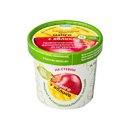 Десант Здоровья Биомороженое манго яблоко, мороженое, десерт веганский двухслойный, 60 г, 1 шт. цена