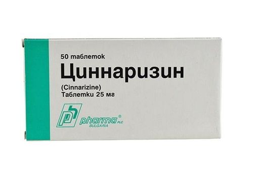 Циннаризин, 25 мг, таблетки, 50 шт. цена