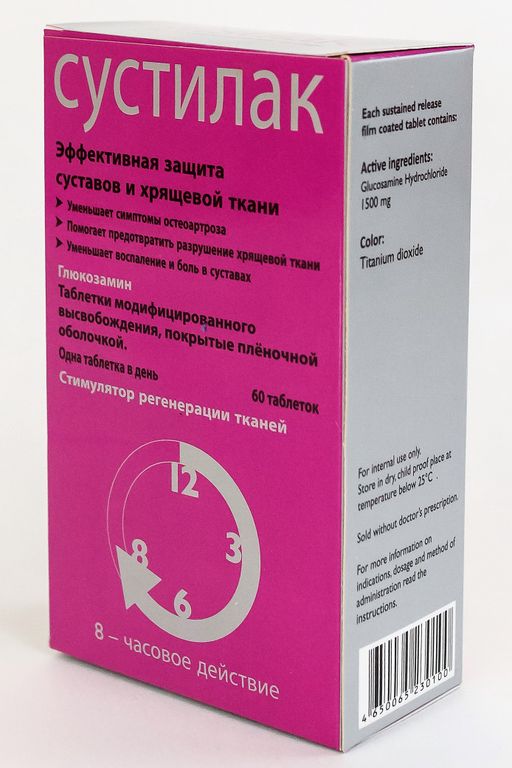 Сустилак, 1500 мг, таблетки с модифицированным высвобождением, покрытые пленочной оболочкой, 60 шт. цена