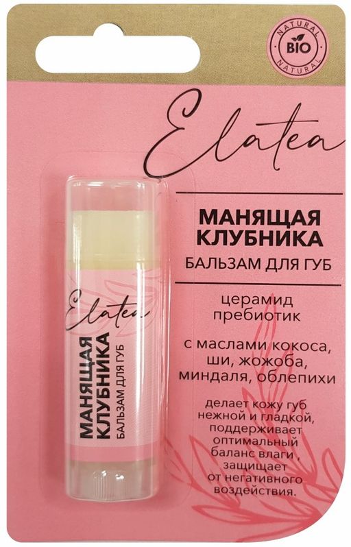 Elatea Бальзам для губ Манящая клубника, 4.8 г, 1 шт.