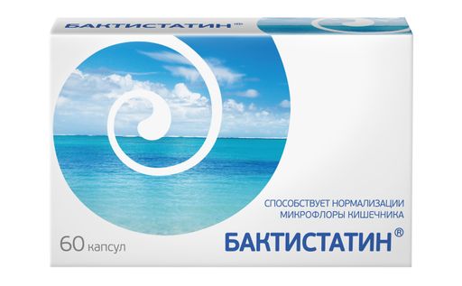 Бактистатин, 0.5 г, капсулы, 60 шт. цена