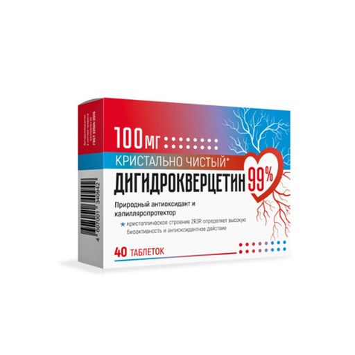 Дигидрокверцетин, 100 мг, таблетки, 40 шт.
