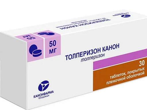 Толперизон Канон, 50 мг, таблетки, покрытые пленочной оболочкой, 30 шт.