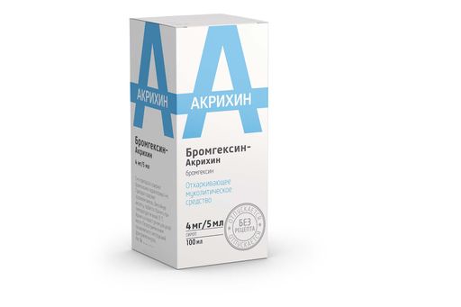 Бромгексин-Акрихин, 4 мг/5 мл, сироп, 100 мл, 1 шт. цена