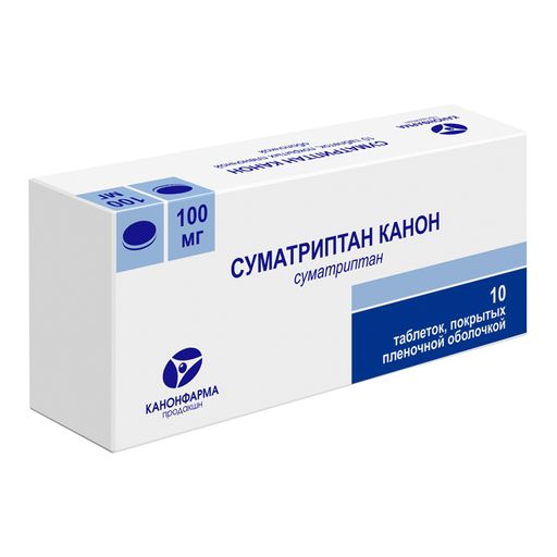 Суматриптан Канон, 100 мг, таблетки, покрытые пленочной оболочкой, 10 шт. цена
