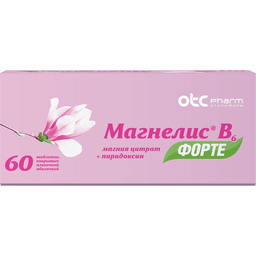 Магнелис В6 форте, 100 мг+10 мг, таблетки, покрытые пленочной оболочкой, магний + витамин В6, 60 шт. цена