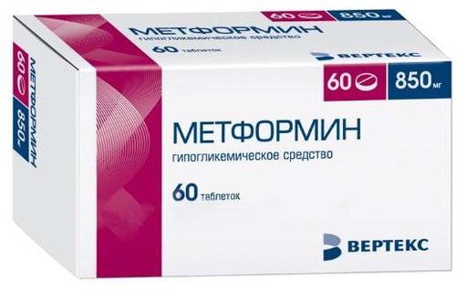 Метформин, 850 мг, таблетки, покрытые пленочной оболочкой, 60 шт. цена