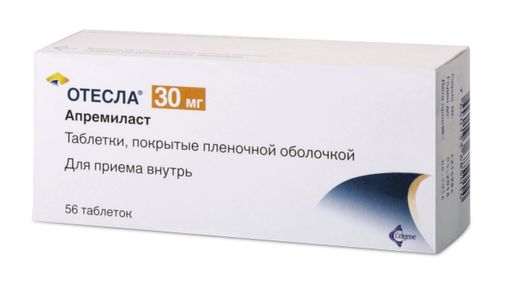 Отесла, 30 мг, таблетки, покрытые пленочной оболочкой, 56 шт. цена