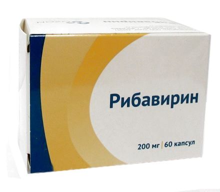 Рибавирин, 200 мг, капсулы, 60 шт. цена