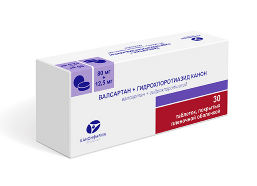 Валсартан + Гидрохлоротиазид Канон, 80 мг+12.5 мг, таблетки, покрытые пленочной оболочкой, 30 шт.