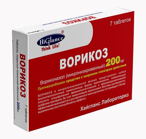 Ворикоз, 200 мг, таблетки, покрытые пленочной оболочкой, 7 шт. цена