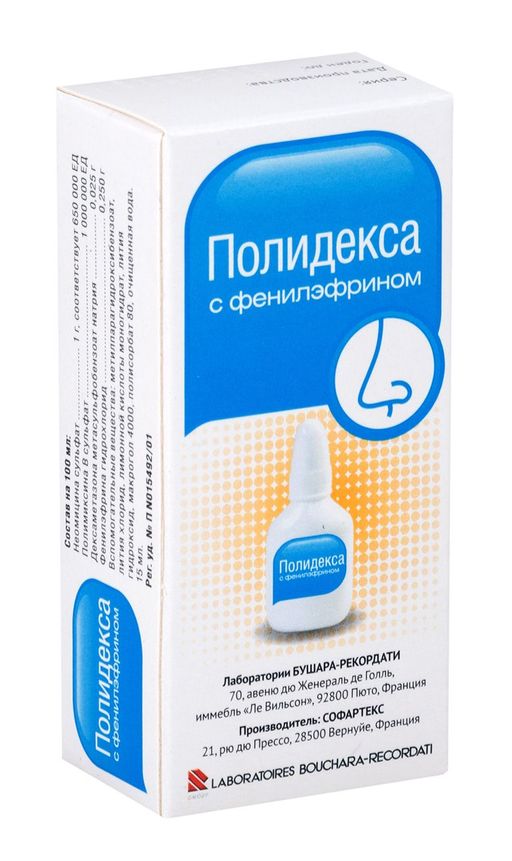 Полидекса с фенилэфрином, спрей назальный, 15 мл, 1 шт. цена