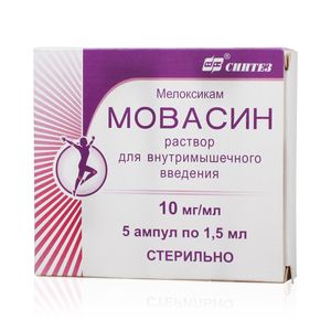 Мовасин, 10 мг/мл, раствор для внутримышечного введения, 1.5 мл, 5 шт.